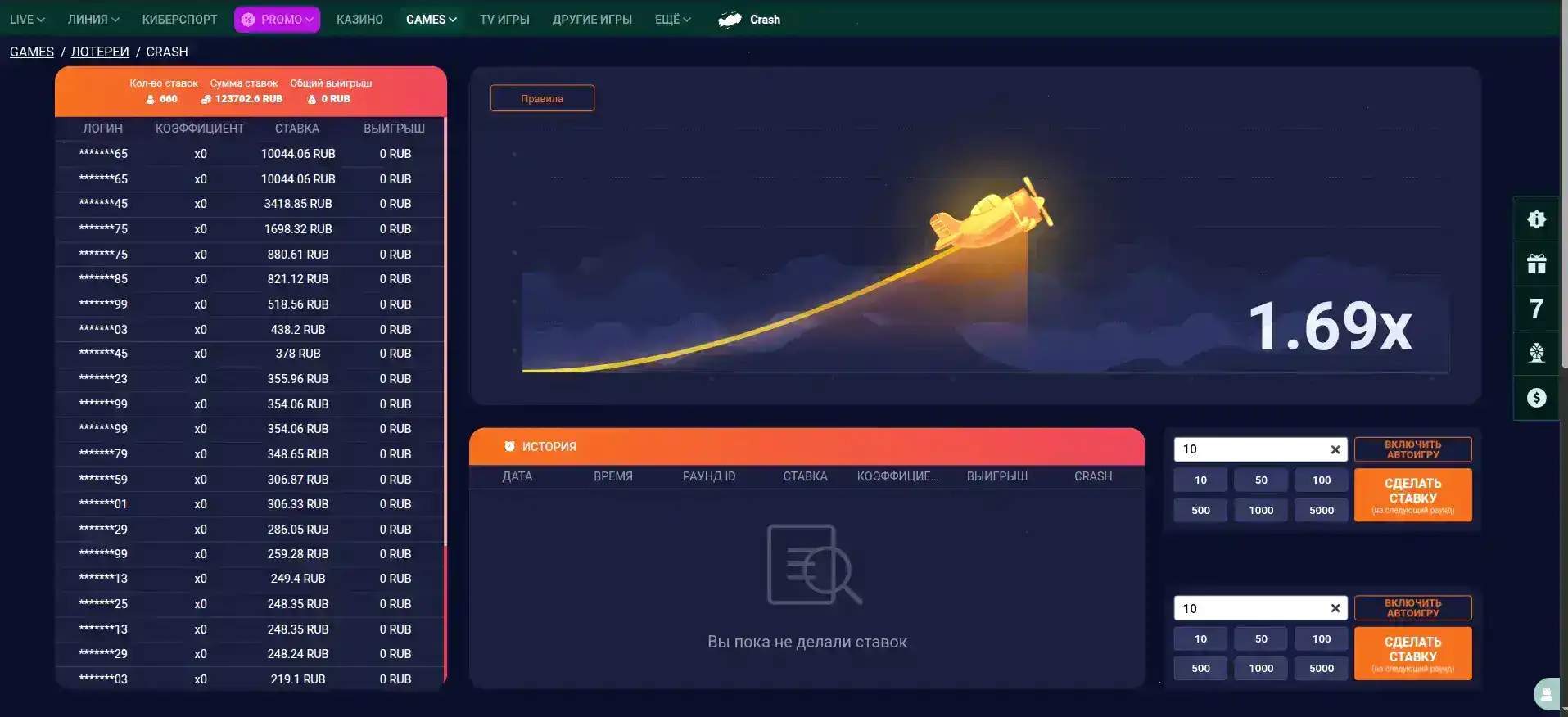 Игра в Мята казино с мобильного телефона
